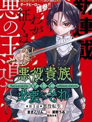 烙印之外 99re视频漫画改编