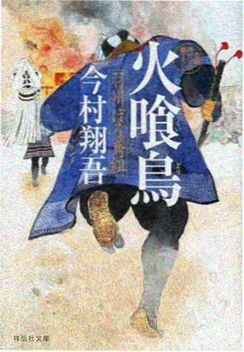 夏夜祭典 99re视频夏日祭动漫