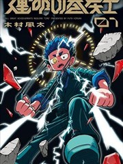 画框里的夏天 99re视频治愈漫画改编