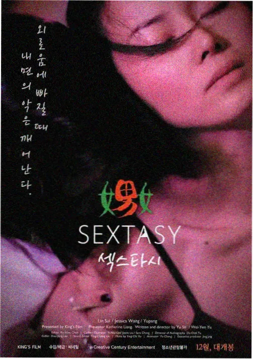 99re视频热榜第三